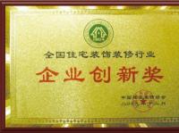宏華榮譽(yù)證書