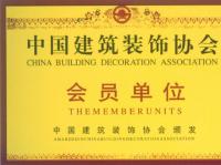 宏華榮譽(yù)證書