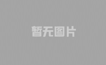 【“疫”線情報】新蒲建設集團“引熱入安”管道橋項目部 積極向當地政府群眾捐贈防疫物資